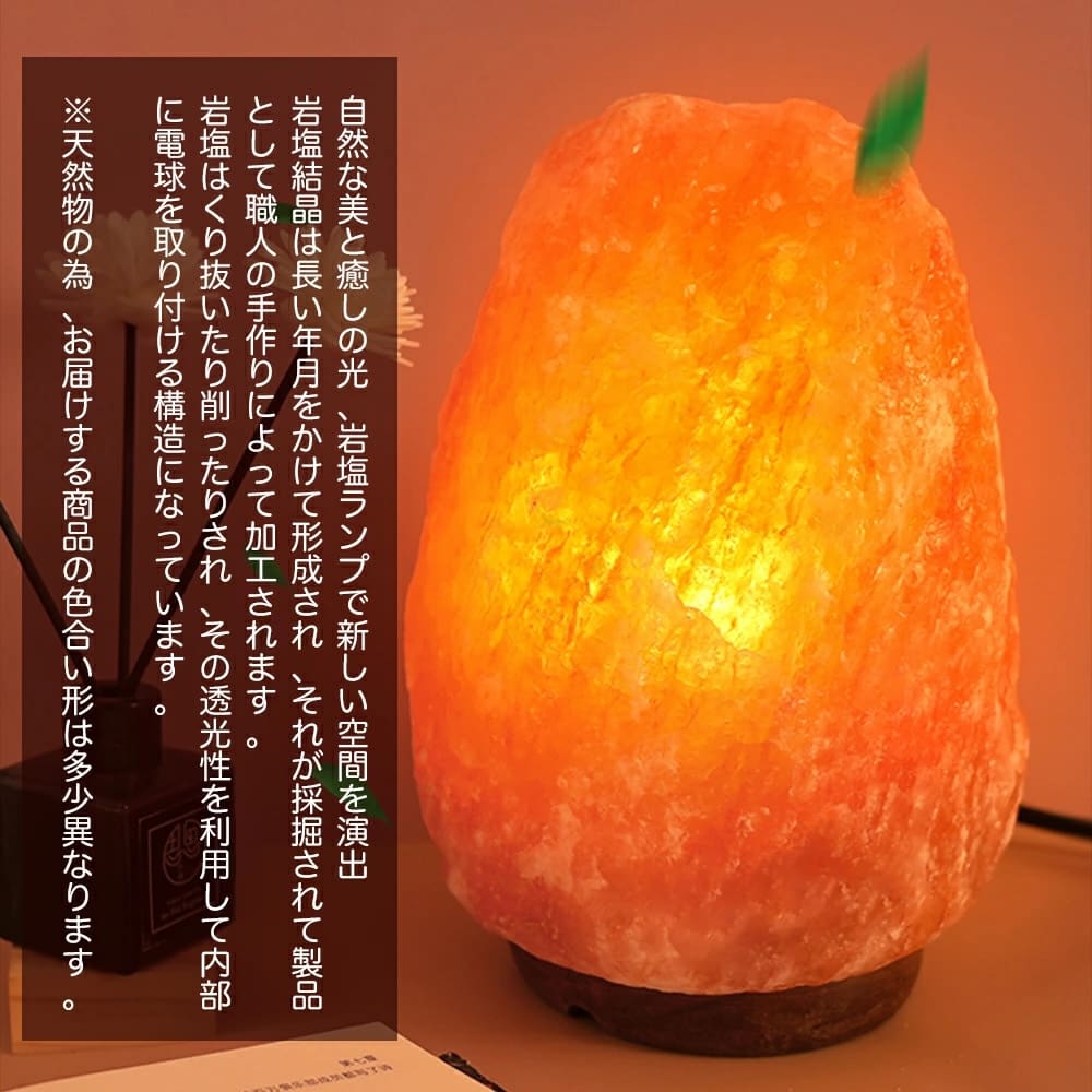 木製の台の上に置かれた「天然岩塩ランプ【サイズ：SS】—ほっと落ち着く、やさしい間接照明」からは、柔らかなオレンジ色の光が放たれています。画像の左側には、この商品に関する説明文が日本語で表示されています。.